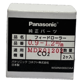 MDR01202 (Rodillo alimentador)